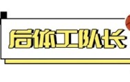 九游官网-越过斩杀线，奎因的残酷篮球人生